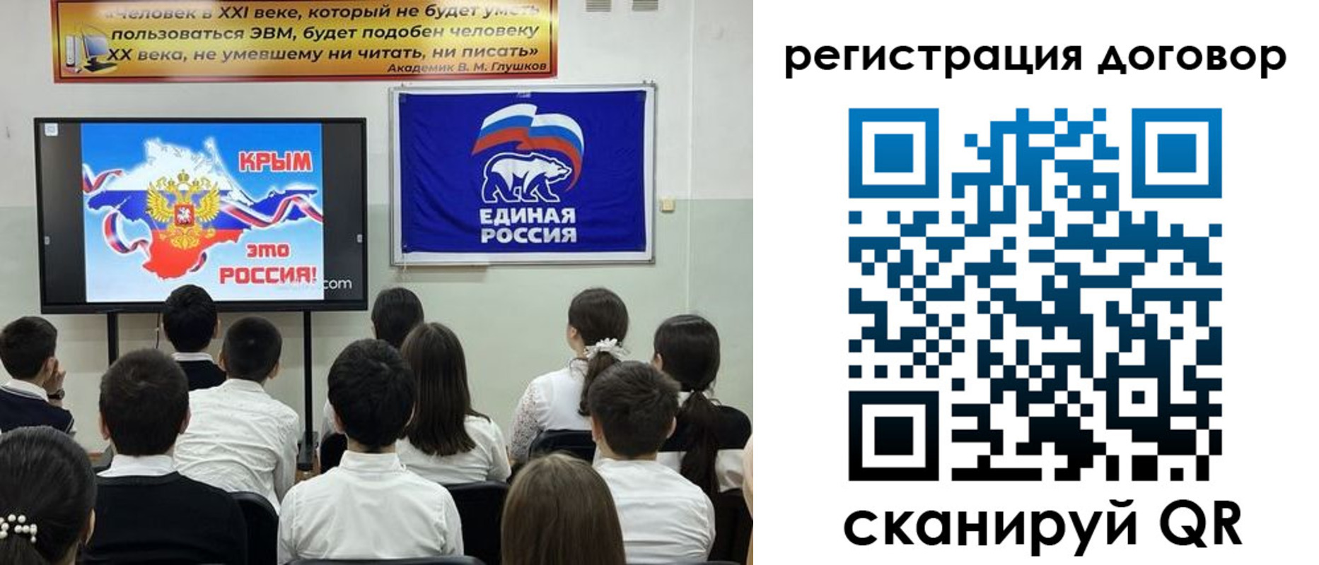 прописка для военкомата в Сорочинске