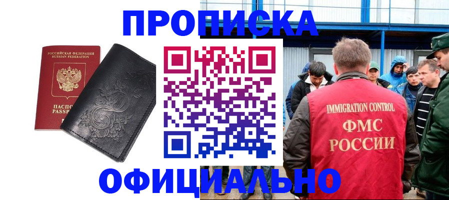 форма 3 в Сорочинске